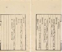 台灣輿圖藏品圖，第38張